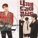 에이프릴 세컨드 카카오 검색결과