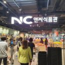 NC 신구로점 지하1층-2 이미지