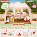 잉꼬다방 이미지