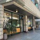 일이공 | 토스트 맛집 분위기 좋은 카페 추천 일이공 메리스트릿 후기(주차, 프렌치토스트, 칠리 치킨 샌드위치)