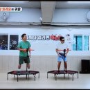 루비점핑다이어트 이미지