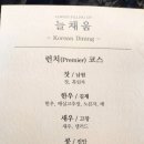 늘채움푸드