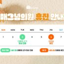 매그넘의원 이미지