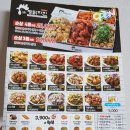 [Mr.짱닭치킨] 수원대점 배달 후기