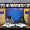 의료법인 계요의료재단 이미지