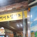 천관산암소한우 이미지