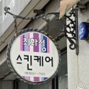 무왕로25길 이미지