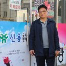 신용출판인쇄