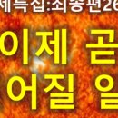 복음이용원 네이버블로그