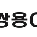 쌍용 이미지