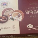 베이커리밤마을 - 공주시 백미고을길 5-9 | 베이커리밤마을