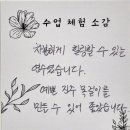 잠동초등학교 이미지