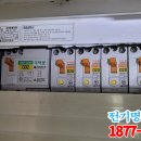 제일전업사 이미지