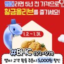 (주)쏠바이오 | [13-14W] 해결의 주간