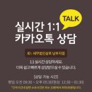세무법인삼호 네이버블로그