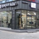 한그루인테리어 이미지