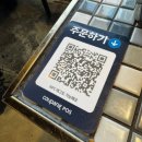 꿀돼지 | [연남동 냉삼 맛집] 야장 느낌 나는 꿀돼지집 솔직 후기