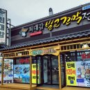 최대감 이미지