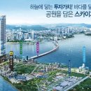스카이가든 레지던스 네이버블로그
