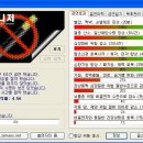 금연매니저