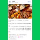 미트사이더 고덕명일점