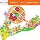 영종 우미린 A30블럭 (1.287세대) 입주예정일 2012.9월 이미지