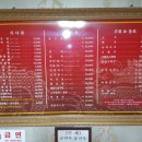 덕취원 이미지