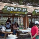 봉평메밀 이미지