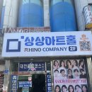 우리가주 | 대전 연극 뮤지컬 상상아트홀 우리가 사랑했던 그날 관람후기