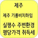 기룡건설(주) 티스토리