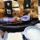 두마리찜닭두찜창원 이미지