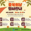 충북상회 이미지