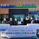 광활농협 이미지