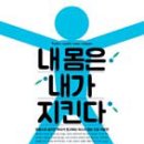 한국망막변성협회