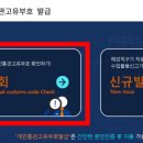 고유