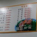닭한마리영양탕 이미지