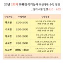 라핀플로리스트학원 이미지