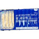 지엔씨푸드