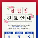 건강한길내과의원 이미지