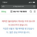 가델관광농원 이미지