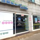 크린토피아코인워시수원영통 이미지