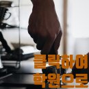 06-1 커피 바리스타 양성과정 | 반월당바리스타학원 상담Q&amp;A와 수강료 수업 실수강후기까지