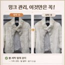 매직세탁 이미지