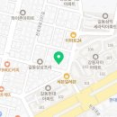 고려태풍태권도장 네이버블로그