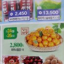 대백마트내정육코너 이미지