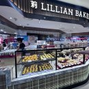 그랜드 베이커리 | 12시간 경유 해서 상하이 반나절 투어 후기 - 예원 그랜드마더레스토랑 릴리안베이커리 동방명주야경