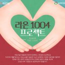라온 이미지