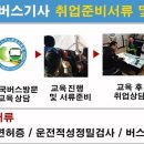 동아통운(주)