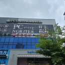 골라먹는재미 31 베스킨라빈스 평택세교점 카페오레 초코 크런치 신메뉴 출시