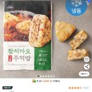로켓참치 | 🍙 한우물 참치마요 구운주먹밥 10개입 리뷰 -쿠팡 로켓프레시 간편식 구매 후기